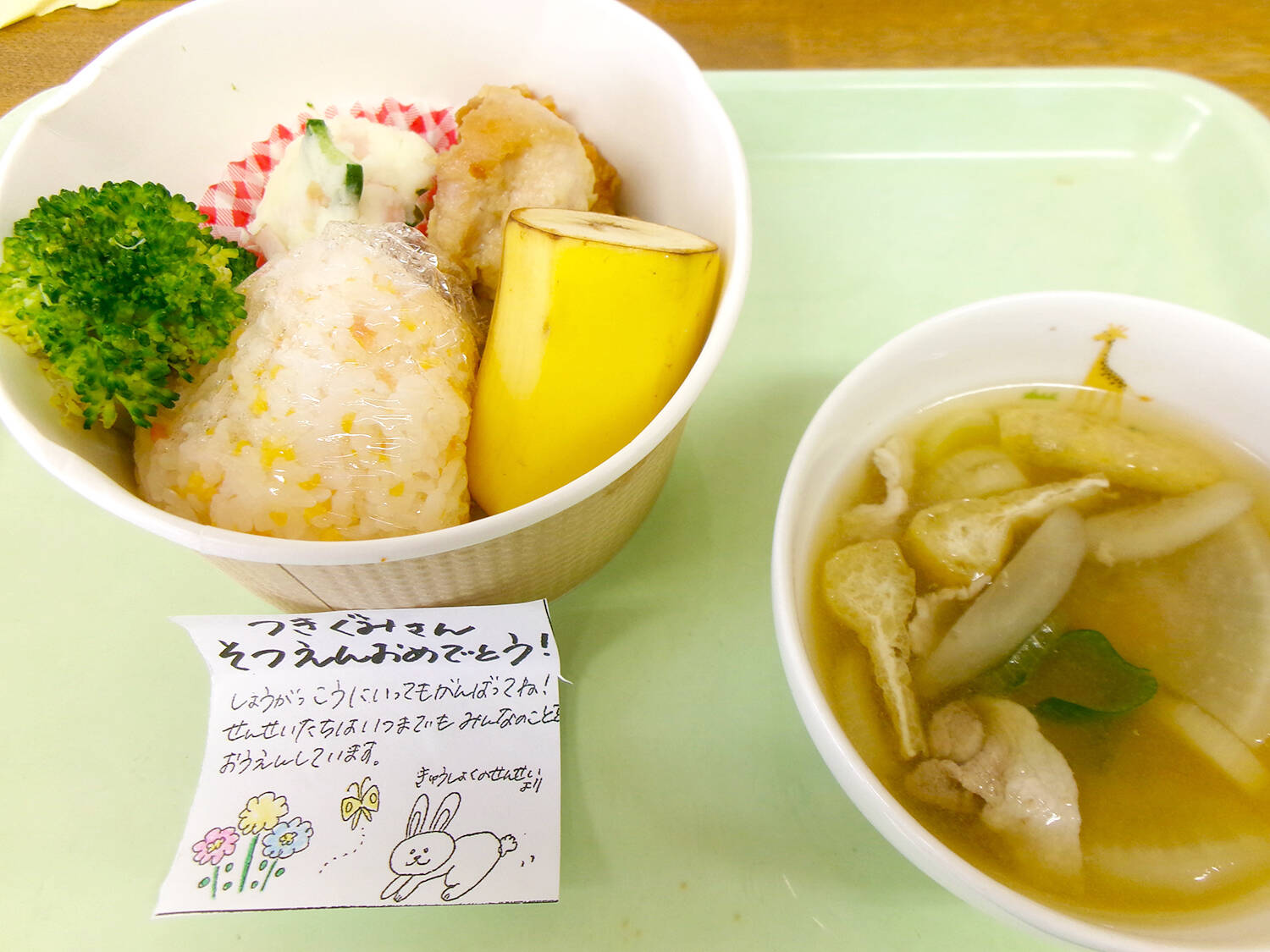 お別れ会メニュー