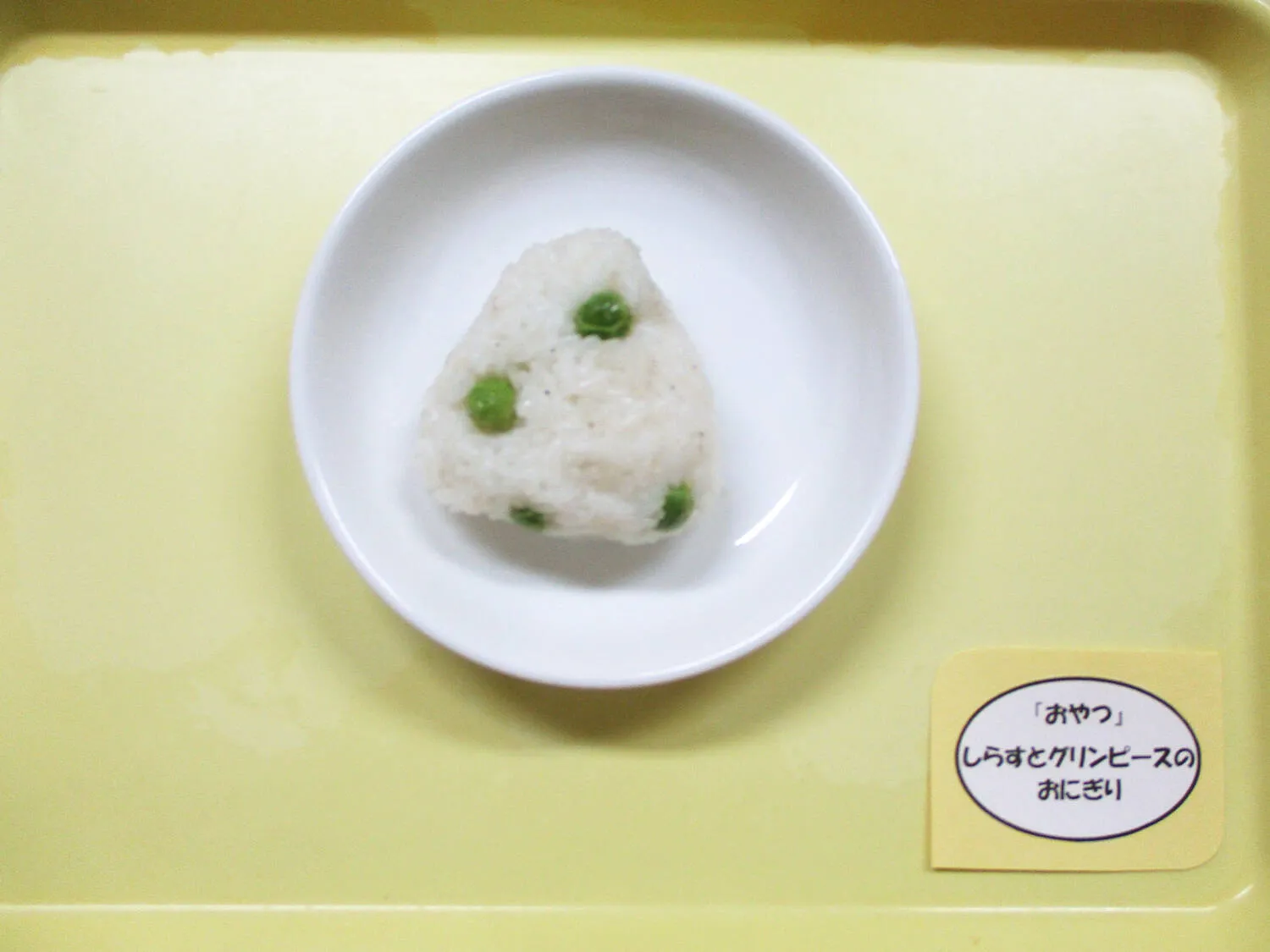 春のひだまりバイキング-おやつ-