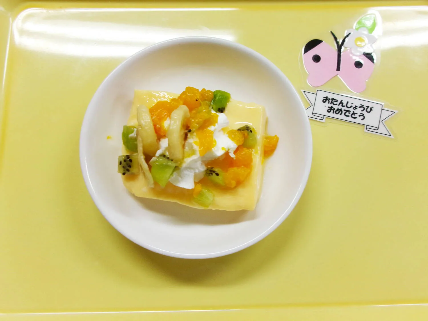 4.5月お誕生日プリン