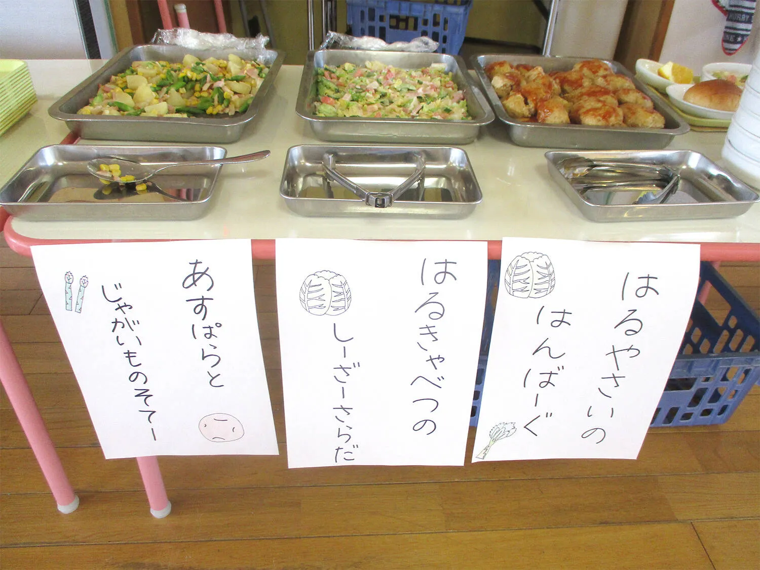 春のひだまりバイキング-メニュー-