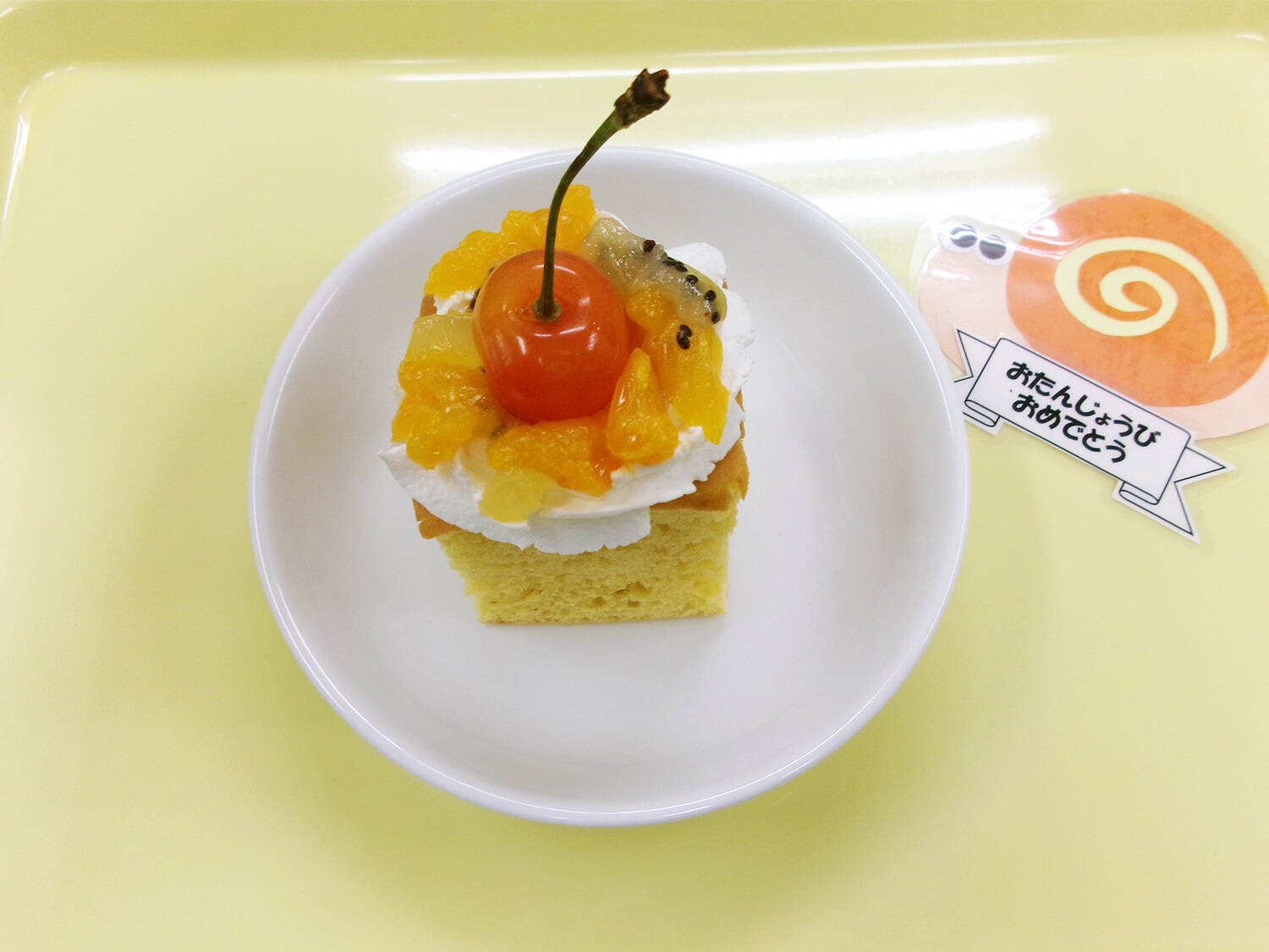 6月お誕生日ケーキ