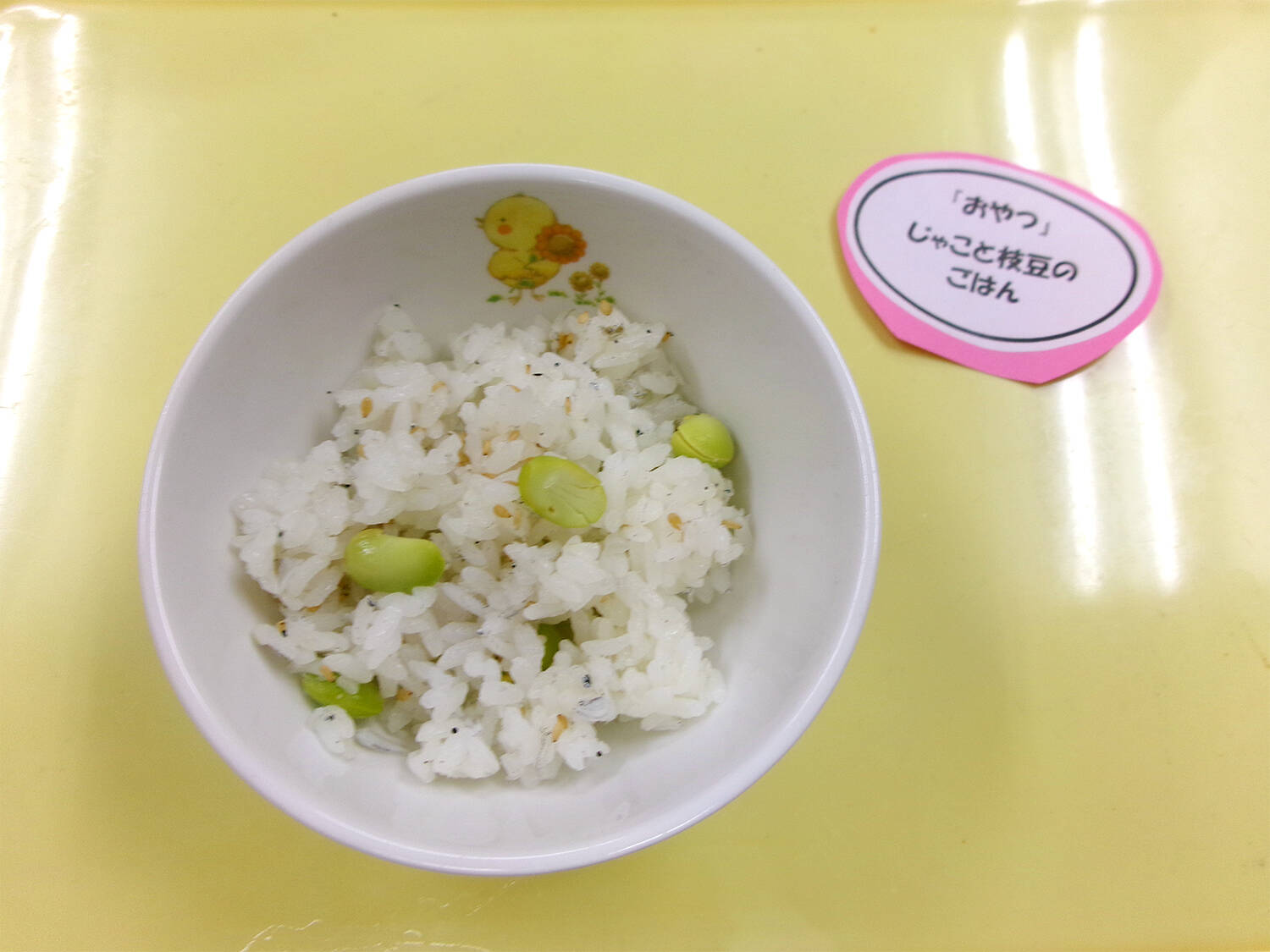 夏のひだまりバイキング-おやつ-