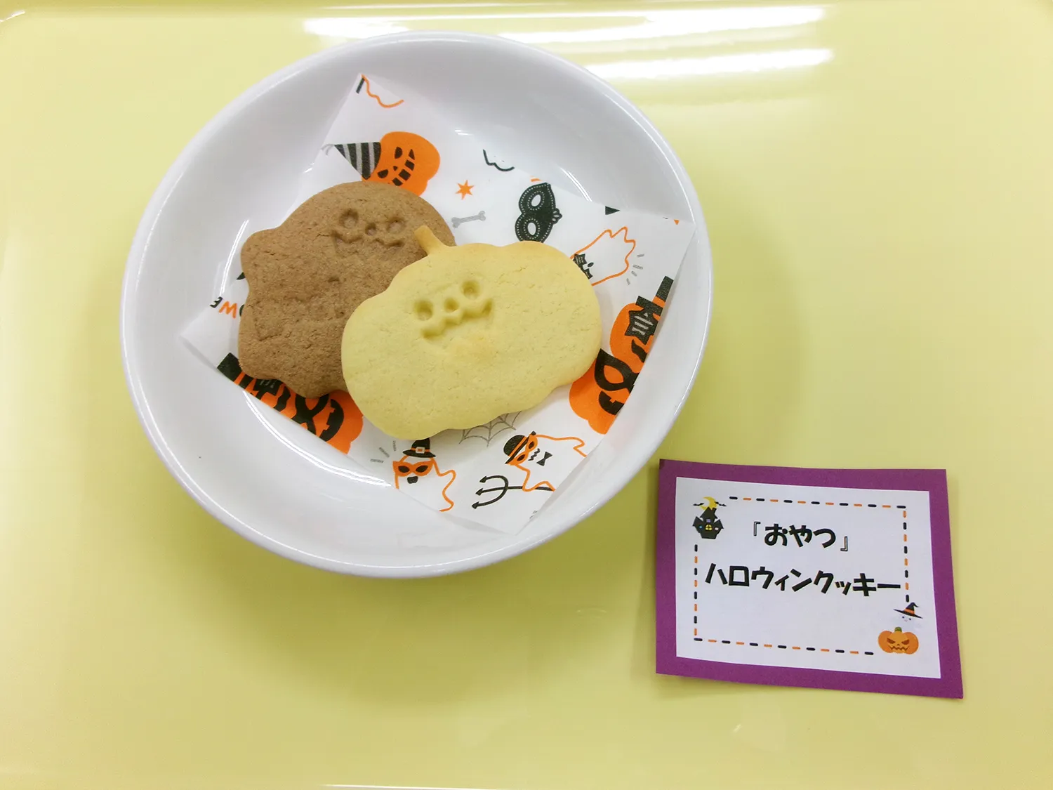 ハロウィンおやつ