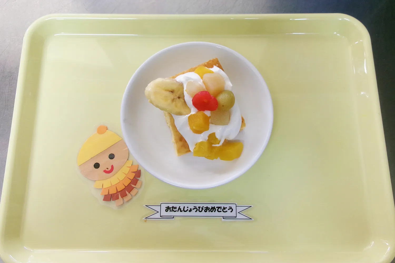 11月お誕生日ケーキ