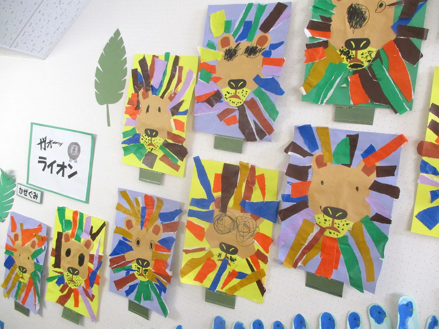 絵画3歳　ライオン