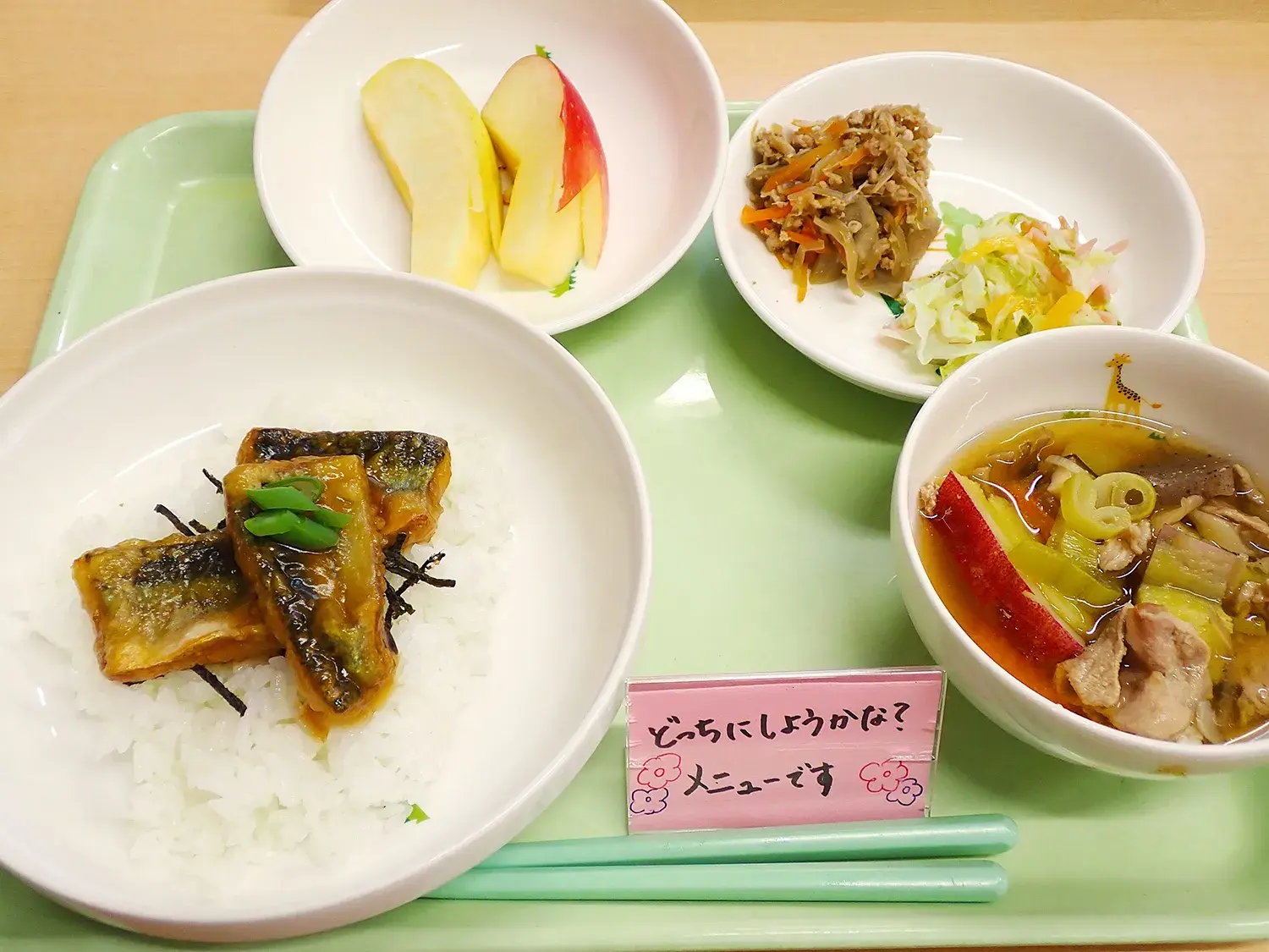 ひだまりバイキング～秋～