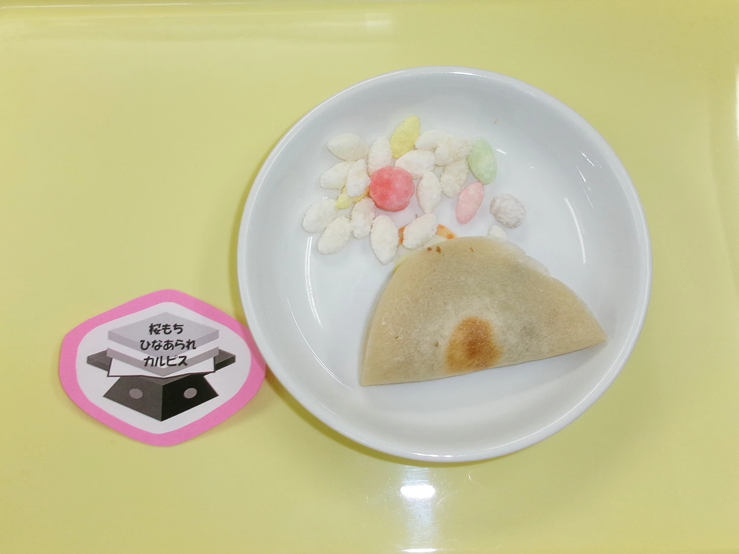 ひなまつりおやつ