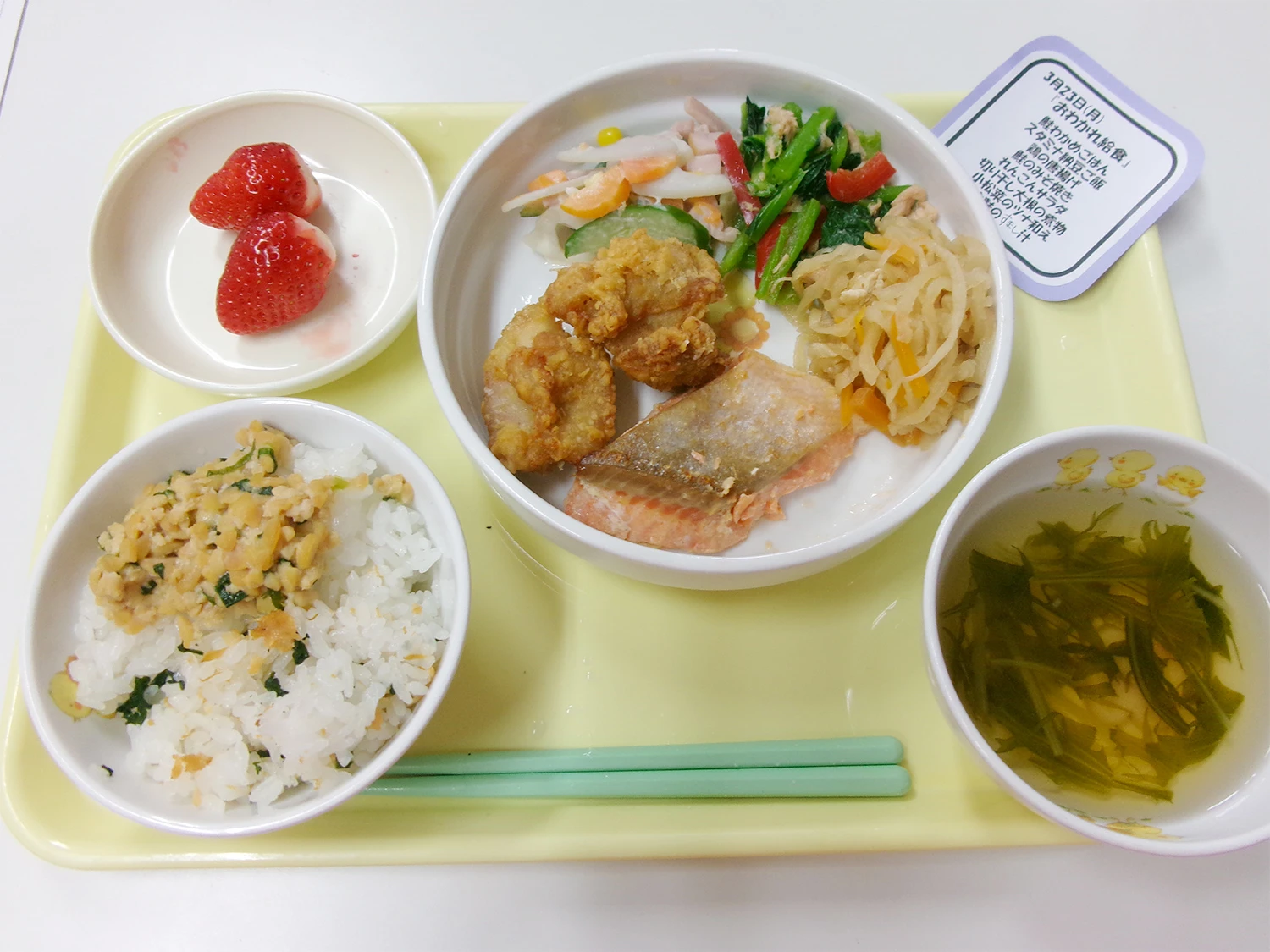 お別れ会リクエストメニュー