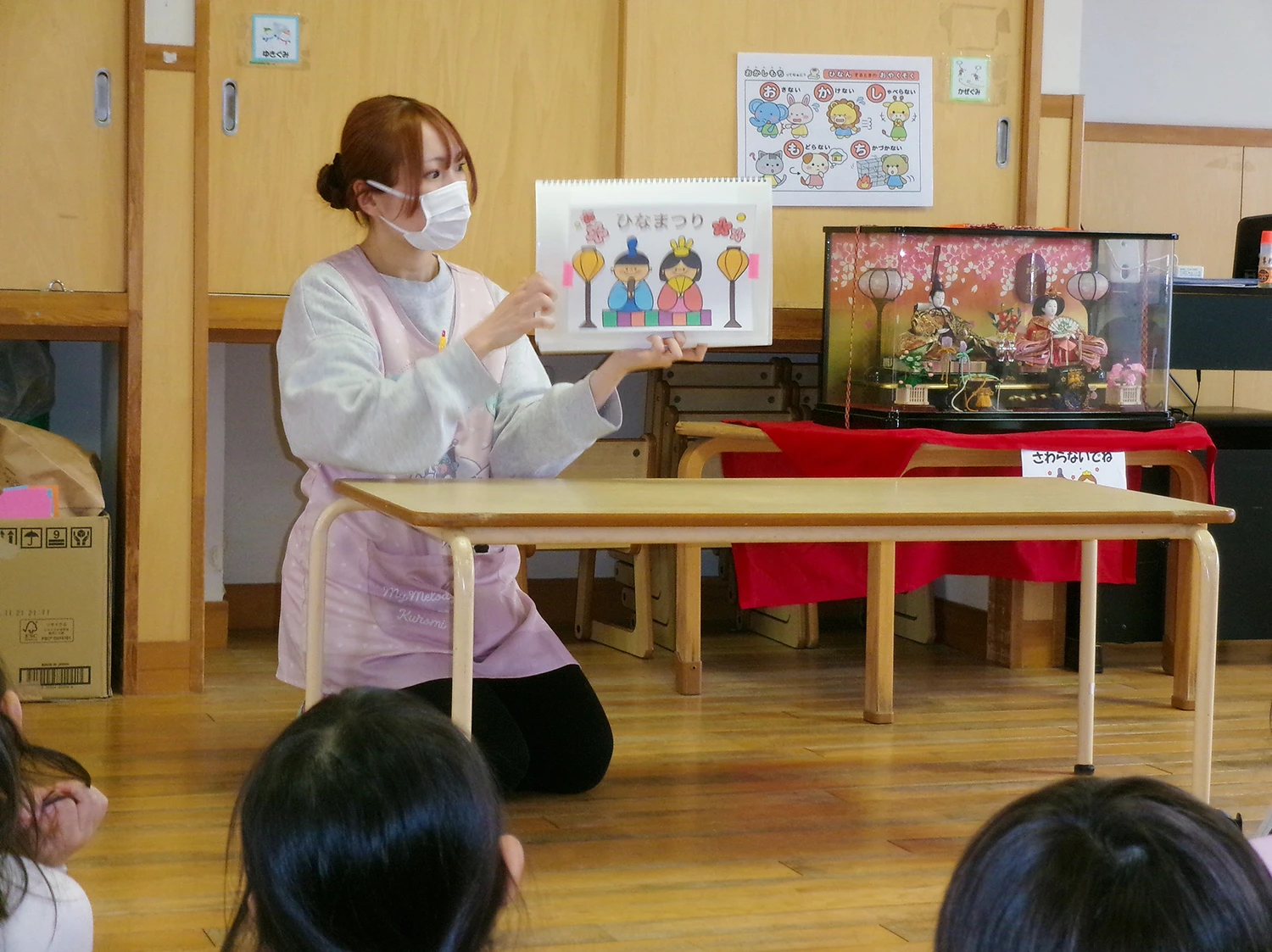 ひなまつり集会