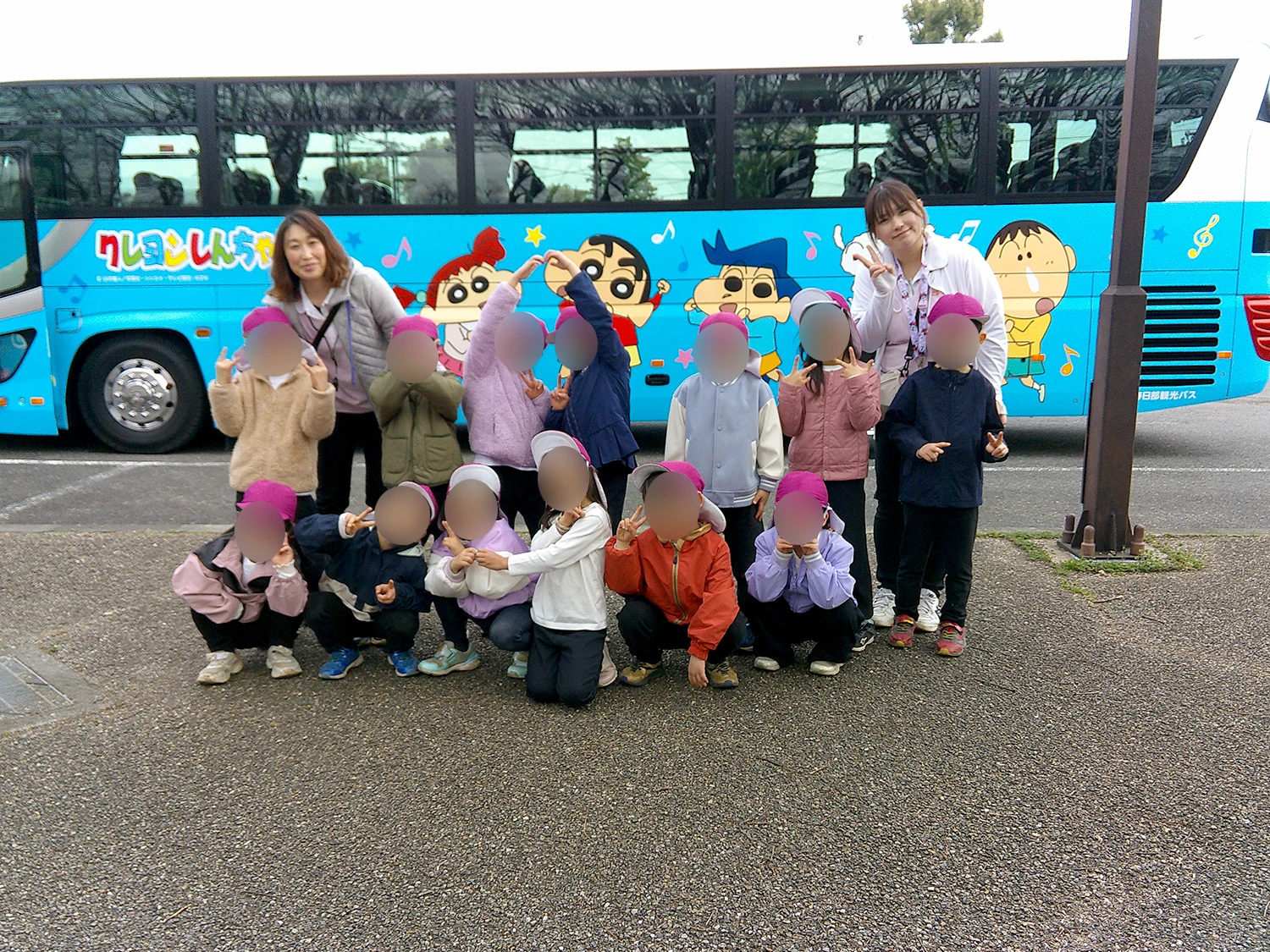 お別れ遠足