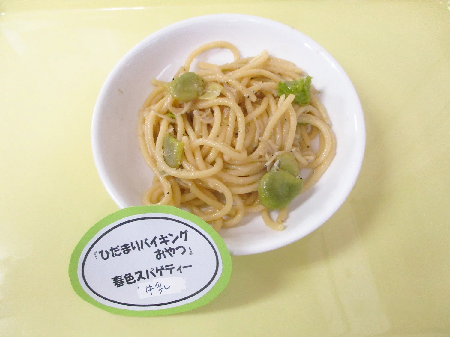 春のひだまりバイキングおやつ