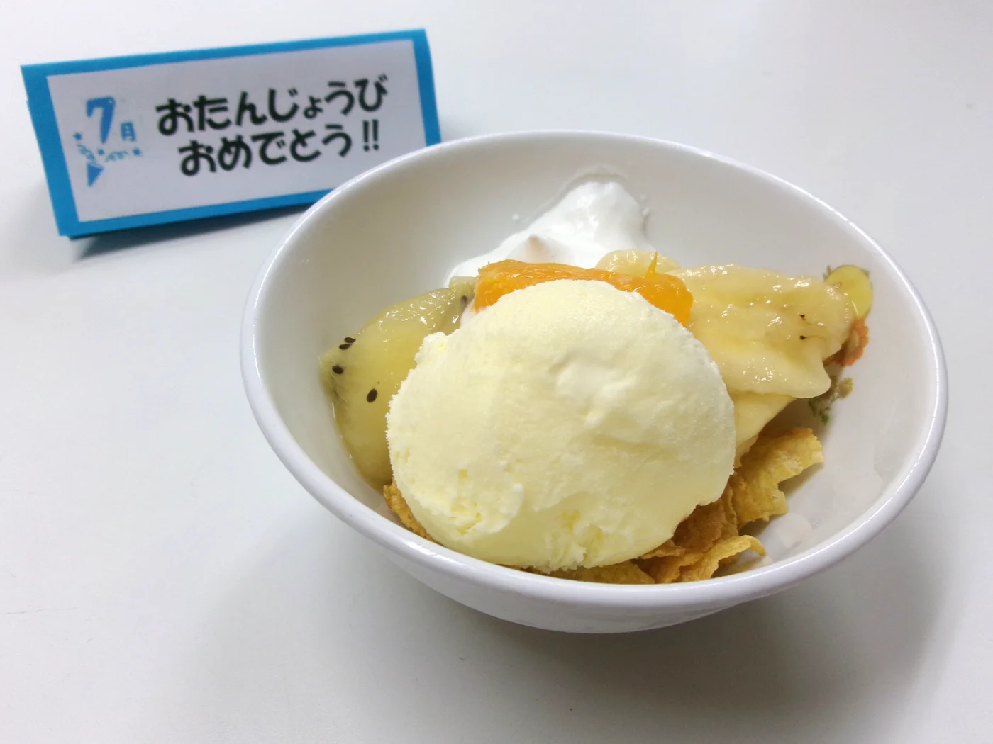 7月お誕生日パフェ