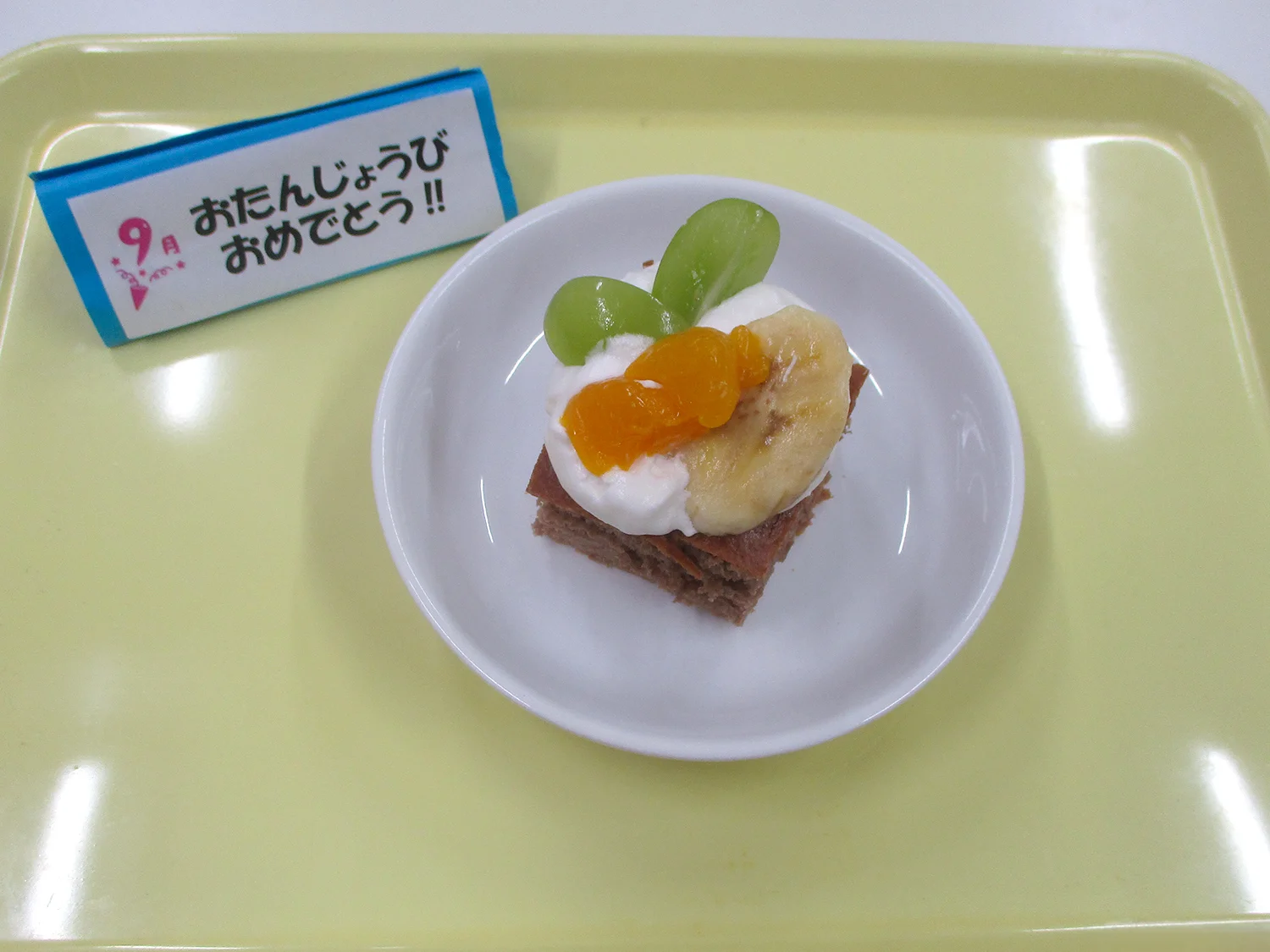 9月お誕生日ケーキ