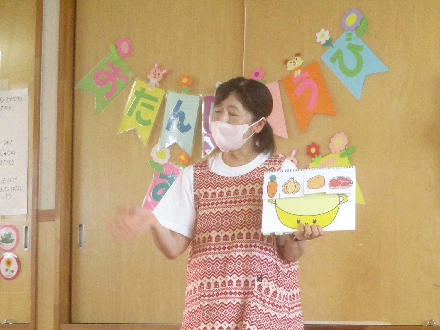 8月生まれのお誕生日会